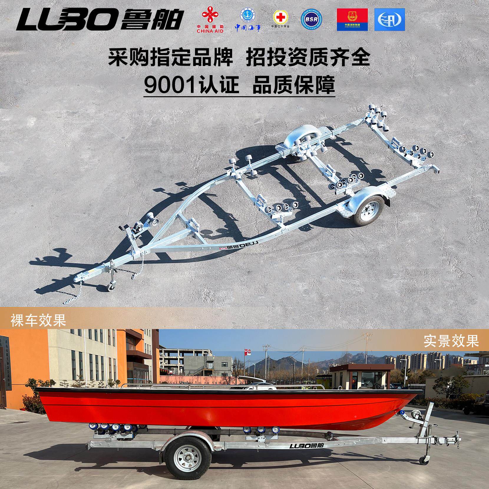 船VAW鲁拖车摩托艇拖车橡皮艇冲锋舟拖车船拖用路快亚艇游舶艇拖