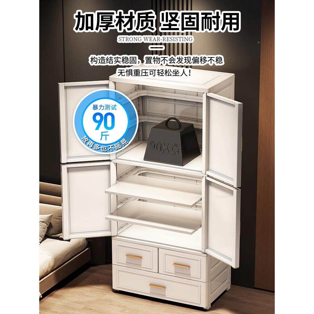 特大加厚家用儿童衣宝宝衣柜简塑UHY小衣柜橱料易婴儿衣服裤子收