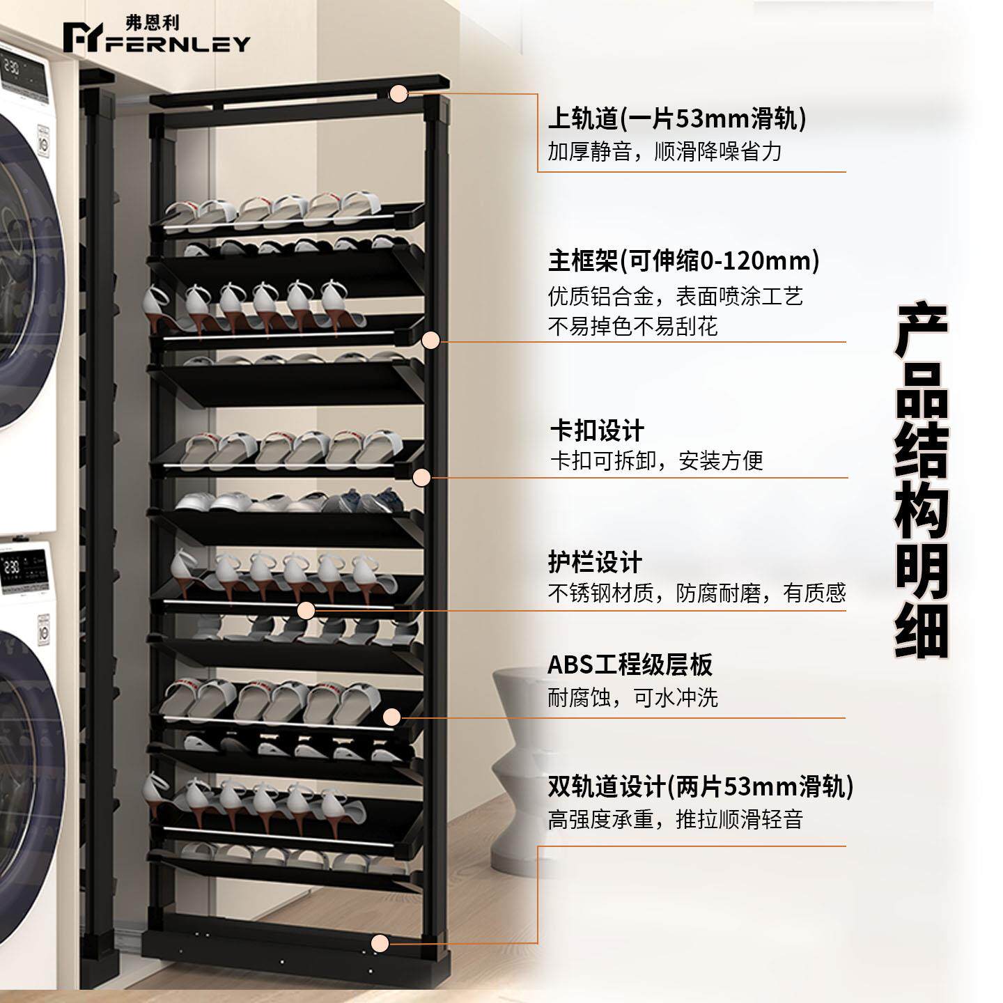 抽拉鞋架GXQ收层铝合金转侧拉式鞋架五金柜多内纳鞋架推拉大旋容