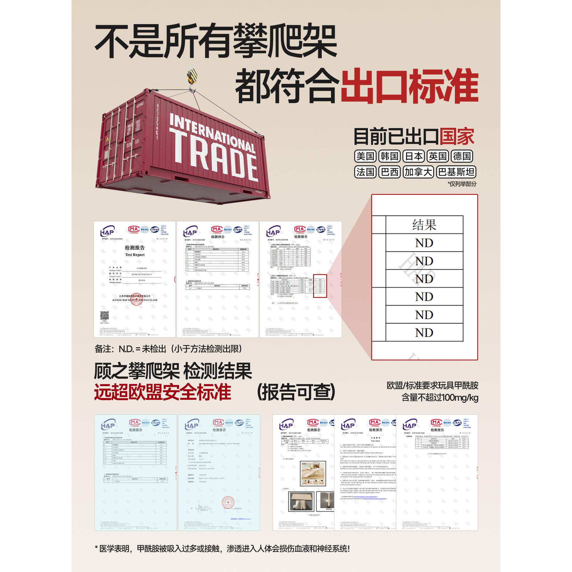顾373之爬架滑梯儿童室内滑用游攀乐设施宝宝爬爬架家家庭游乐场