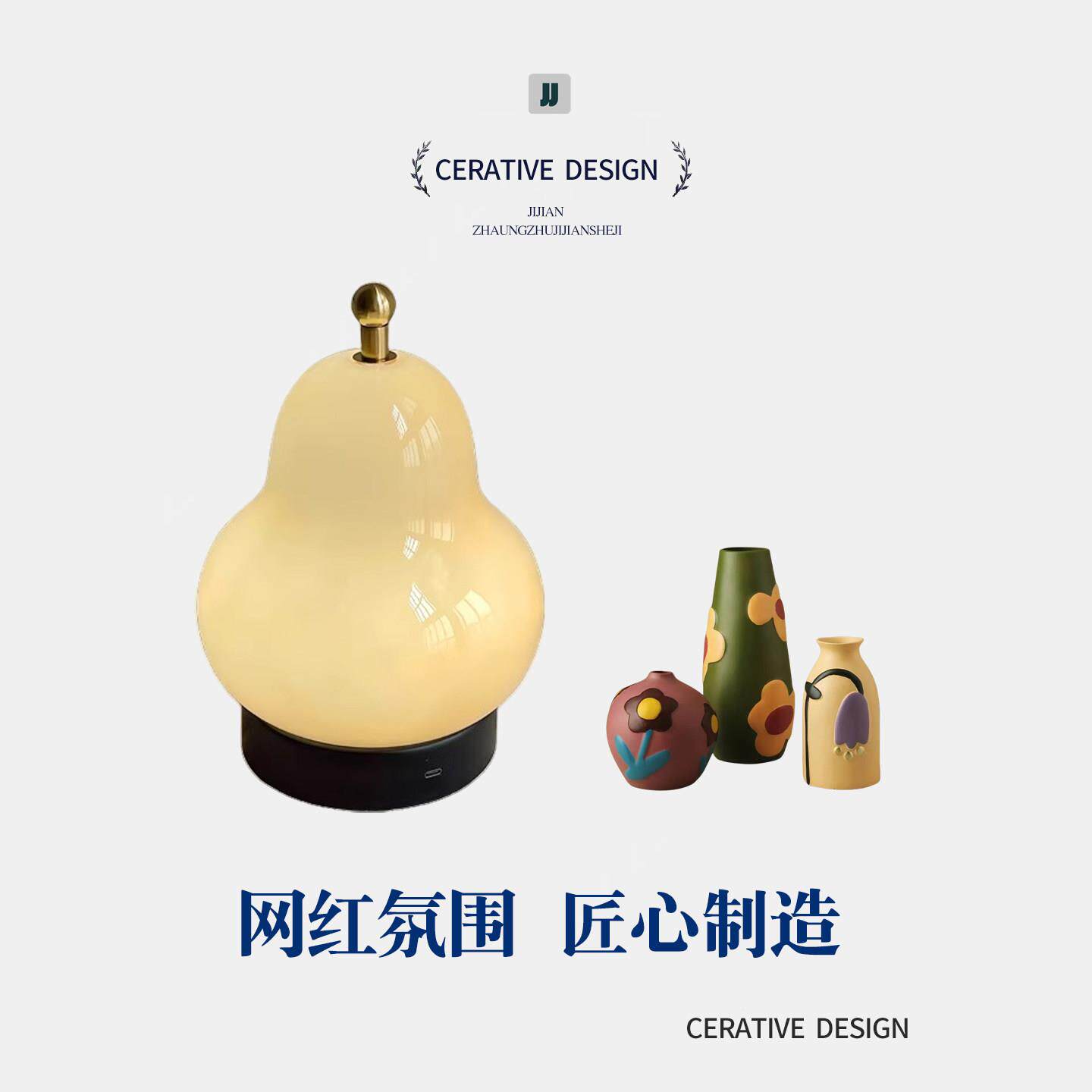 七夕送礼物夜灯床灯装饰台小灯中梨子古法式油奶头梨台灯卧室床头