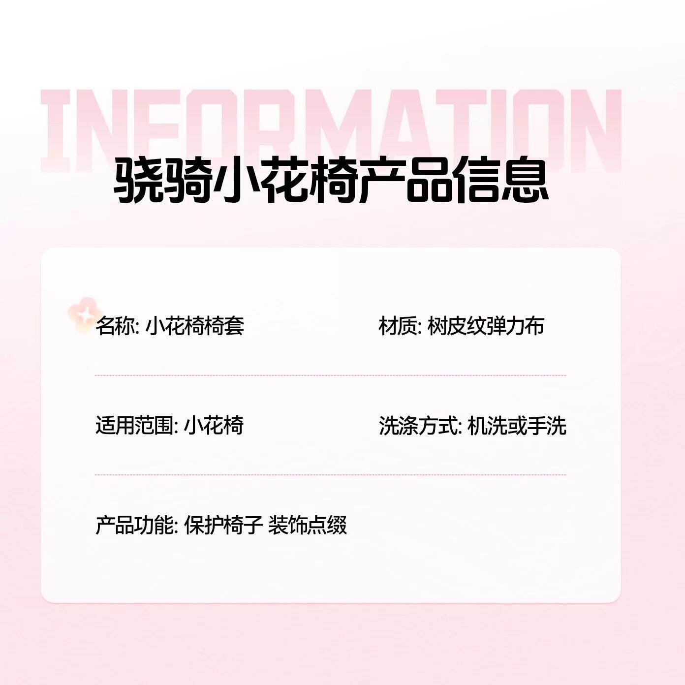 骁骑坐小花椅套含头枕/椅背;/垫/腰(托/扶手椅套部位椅)可拆洗
