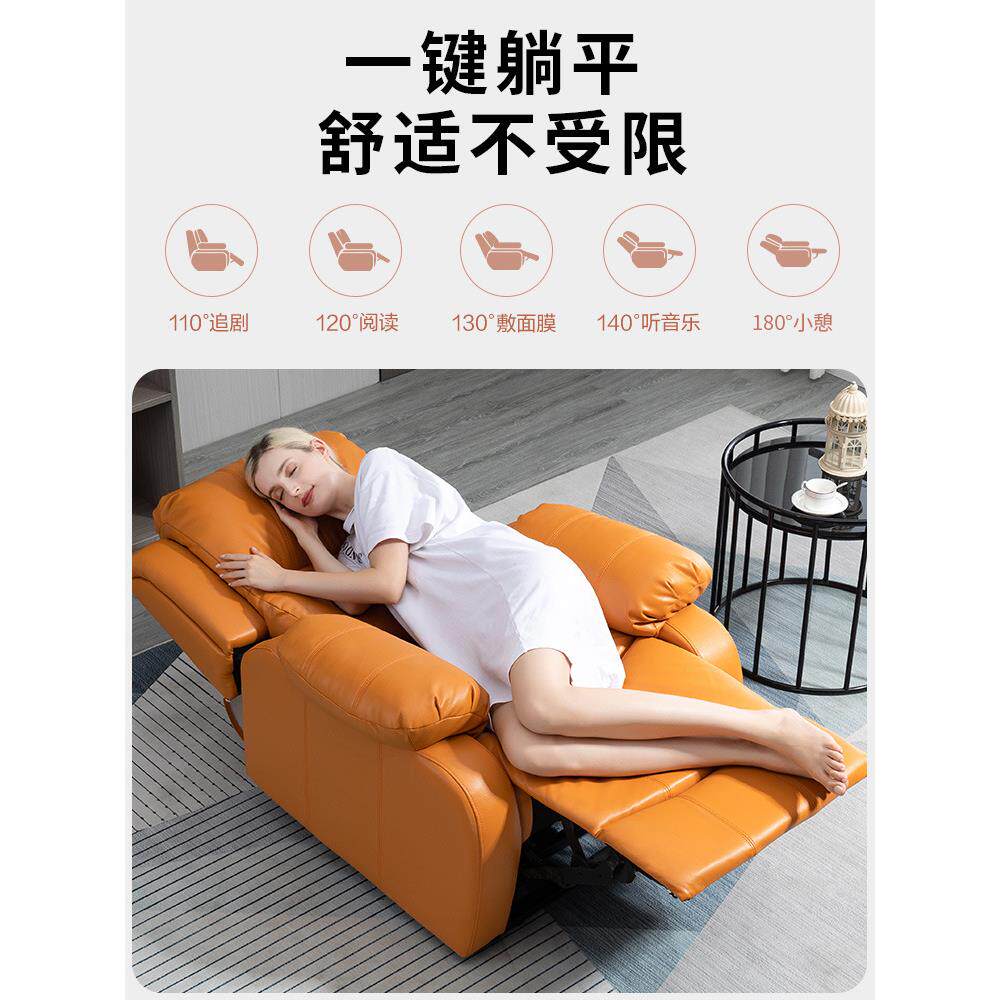 家庭影院航空座椅三人头等太空沙发科技可躺电脑影咖懒人多功能