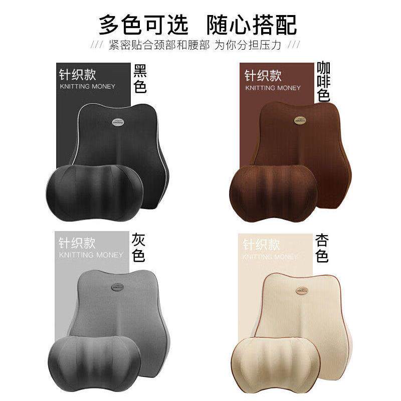 汽车腰靠腰护垫靠靠背座椅腰973枕司开车腰托车载腰垫机腰部支撑
