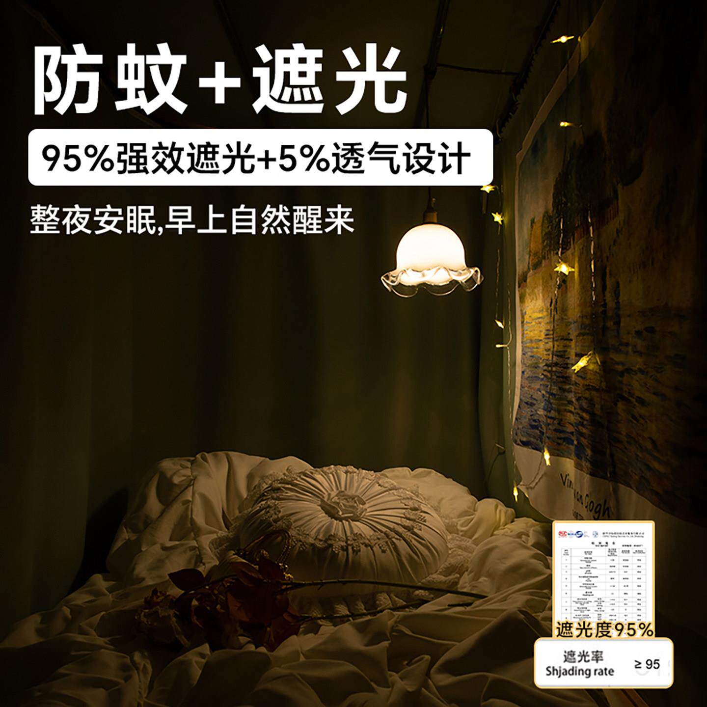 匠法式02slw055学生妙宿舍U轨道遮光床帘女生寝室2上下铺滑型轨窗