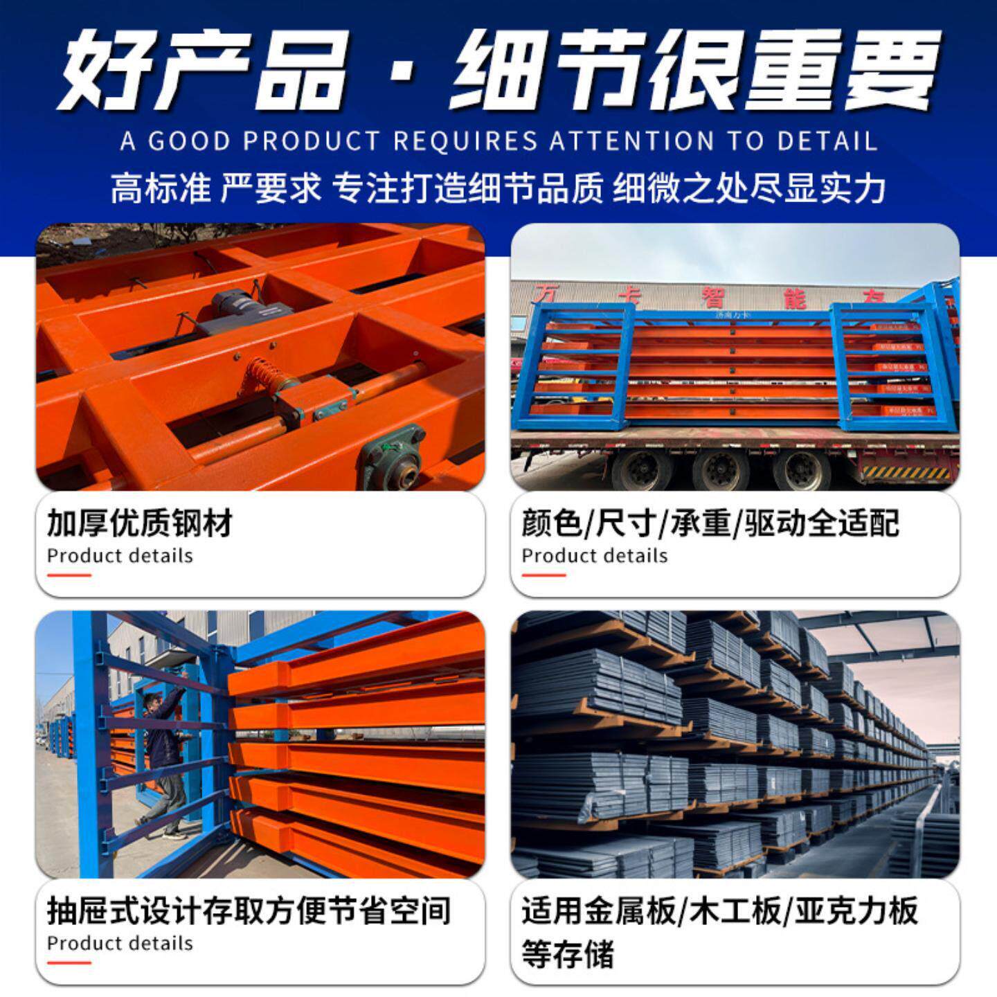 电动抽屉式板材体货架厚板钢铝板立仓储料库电动见详情抽屉钣金货