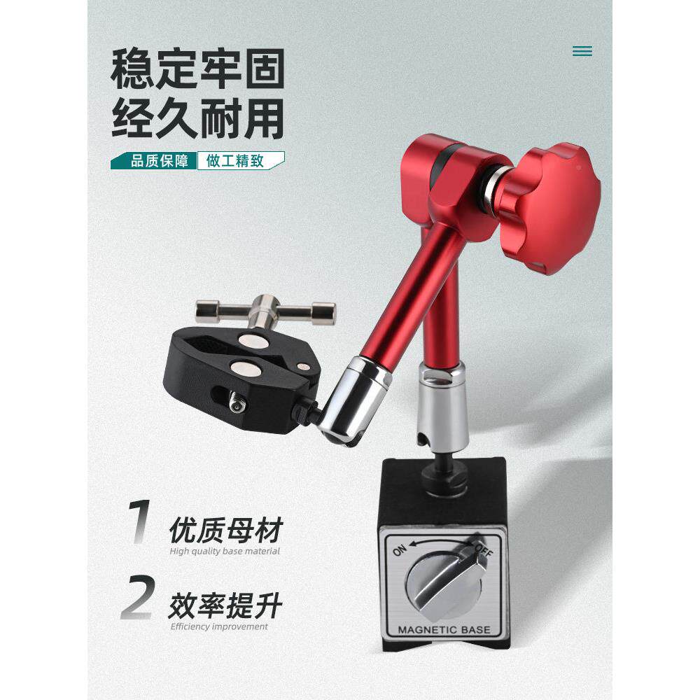 磁性表座万向支钳架锁QRF紧夹可魔术怪手蟹夹摄钳影调支架夹持5-5