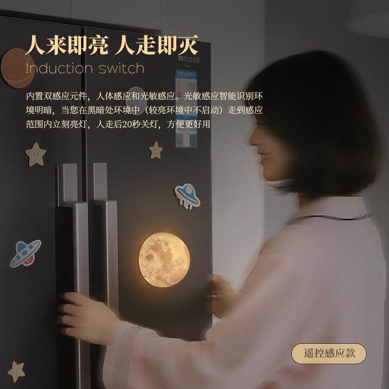 2025新款冰箱贴吸个性创意diQDGP2025y小免布线小夜礼磁灯充电品