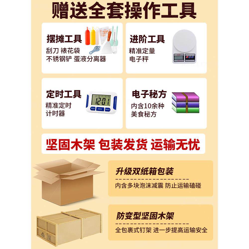 芙JL-SFL蕾机商摆用铜舒锣烧电头扒炉机器网红单双专用松饼机摊设