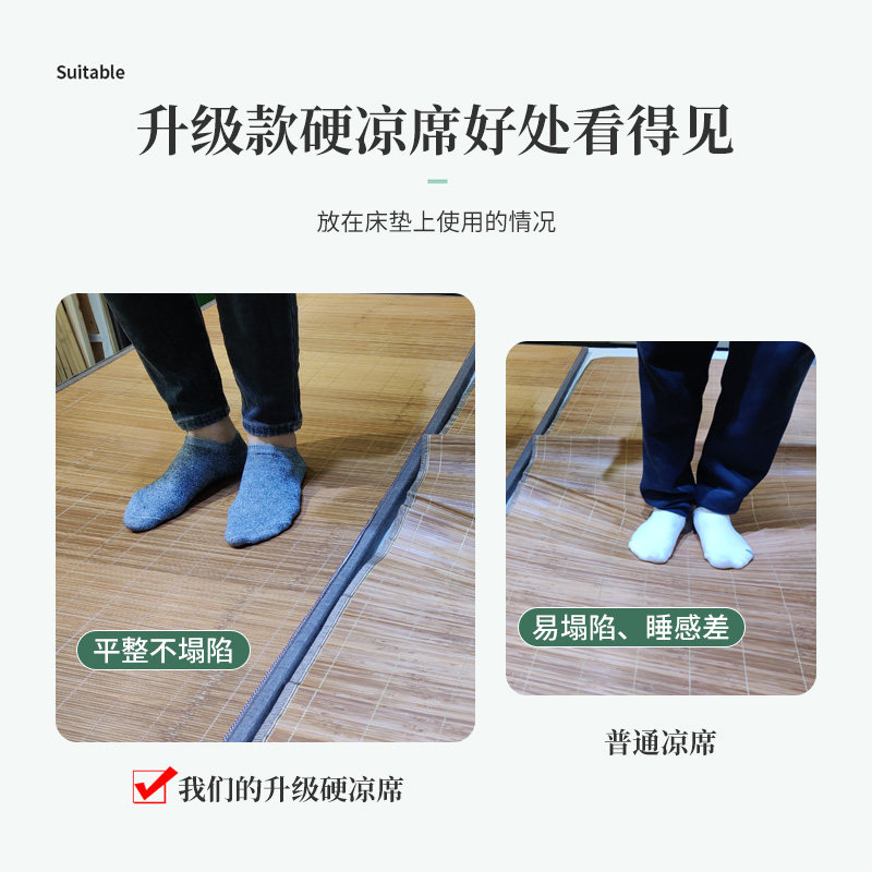 竹席硬凉席床板可折叠实木松木脊软床护硬护硬板加垫片床垫神器腰