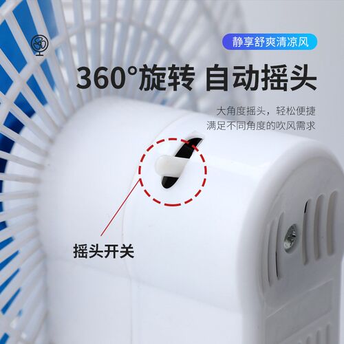 车载风扇24V直流大货车12V伏车用小面包车制冷强力USB汽车电风扇
