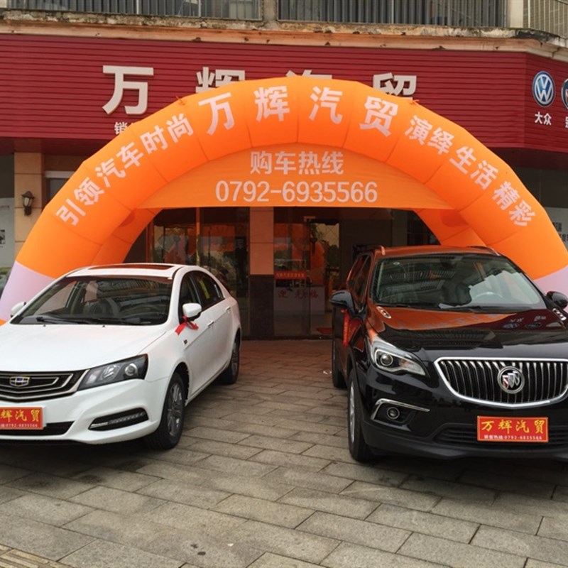 双连体拱门开业充气彩虹门商场布置广告庆典活动气模6m8m10m12m15