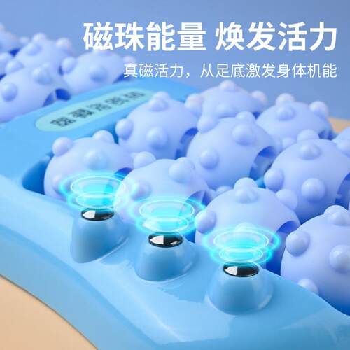脚底按摩器滚轮穴位指压板足脚底家用揉捏按摩珠足疗搓按捏脚神器