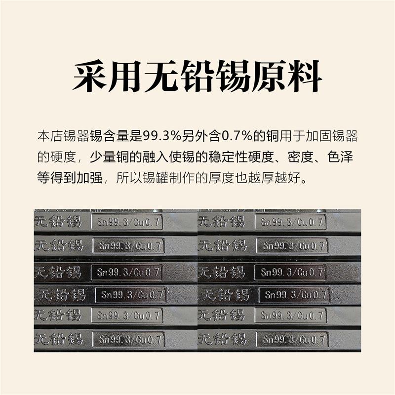 秦藏阁 心经纯锡茶叶罐双盖密封做旧中式复古茶入茶仓大号锡罐17