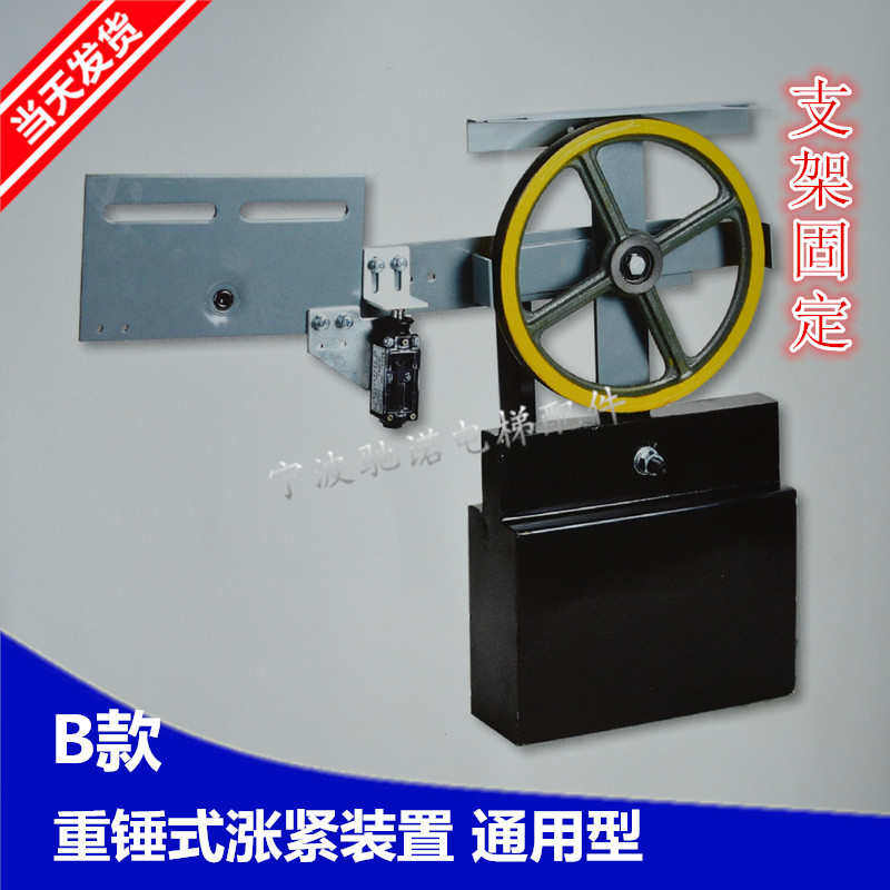 电梯配件涨紧装置底坑式限速重锤涨OX300通用轮压器导板紧款替代