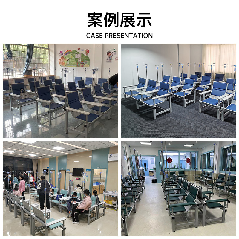 乡镇卫生室社区门诊所不锈钢输液吊针椅医用椅点滴连排医院联医疗