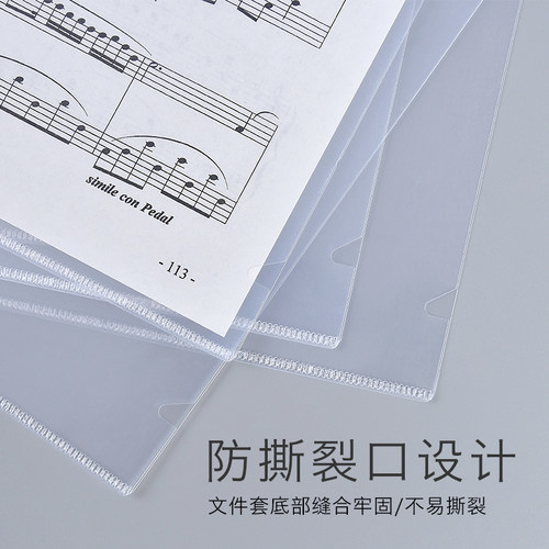 简约透明L型文件夹A4文件袋单片夹学生用加厚试卷夹档案袋资料夹