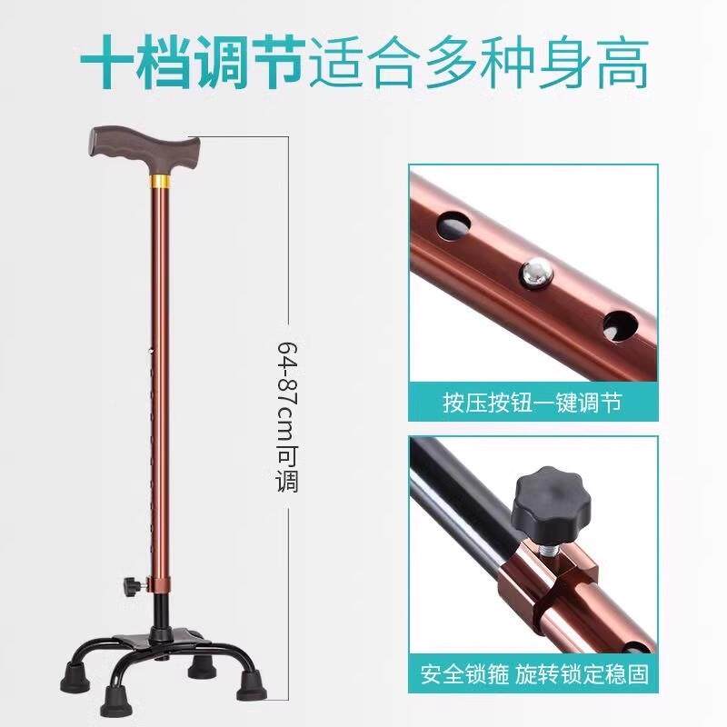 拐杖拐棍老人防滑四脚钢杖不手杖*\/锈助行四角骨手折轻铝便徒步