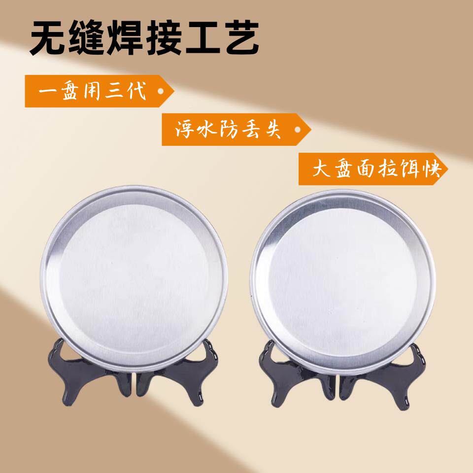 全锈不钢全磁强磁拉饵盘竞不锈钢全版罗非盘刮虾拉糊糊技浮水防丢