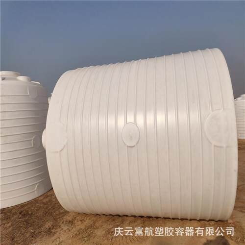 唐山市30立方水处理药剂储罐 30吨絮凝剂塑料桶pe储罐