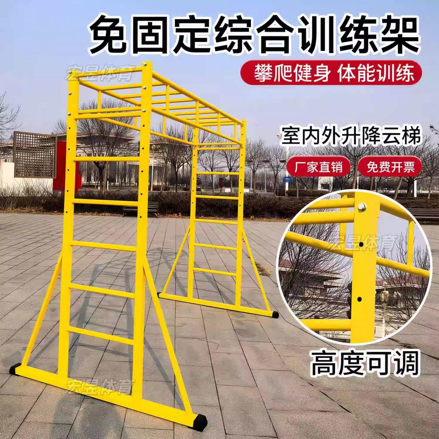 儿童云梯爬架室外体能训练幼攀儿园可上移动内平梯引体向锻炼RRR
