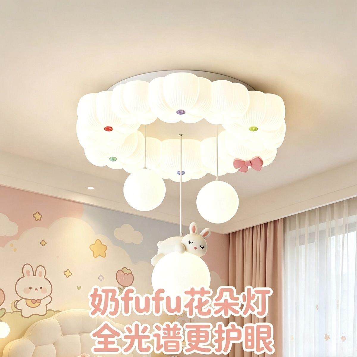 法式油童风简约代现儿房间吸奶顶灯主卧室书房护眼创意小兔吊球灯