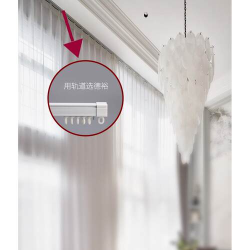 德米消音窗轨窗轨帘杆单双道静钠音窗帘杆窗帘ZL20白，裕滑轮悬挂