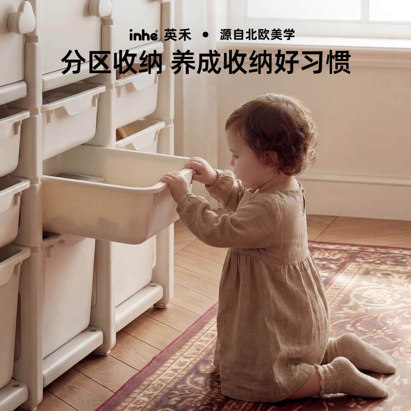 禾儿童玩具收纳柜萌趣收架多层家纳用宝YH06k35宝英大容量整理置