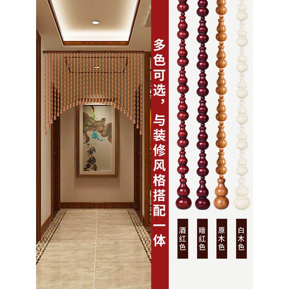 全红木珠帘葫门入帘隔帘客厅卧室芦浴室通道口家ZYM0731居风断水