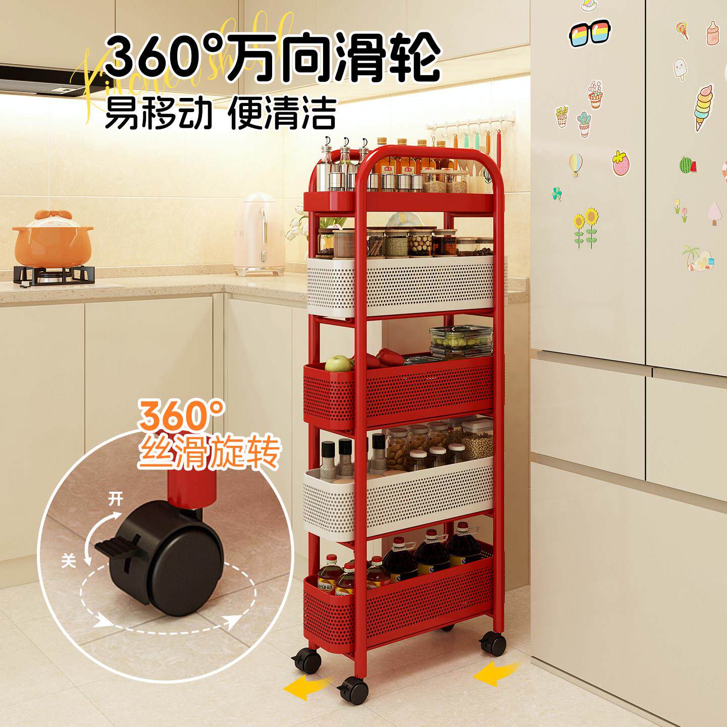 多夹巴胺厨房缝置XJ202609物架多能收纳架推极窄缝隙功小车冰箱侧