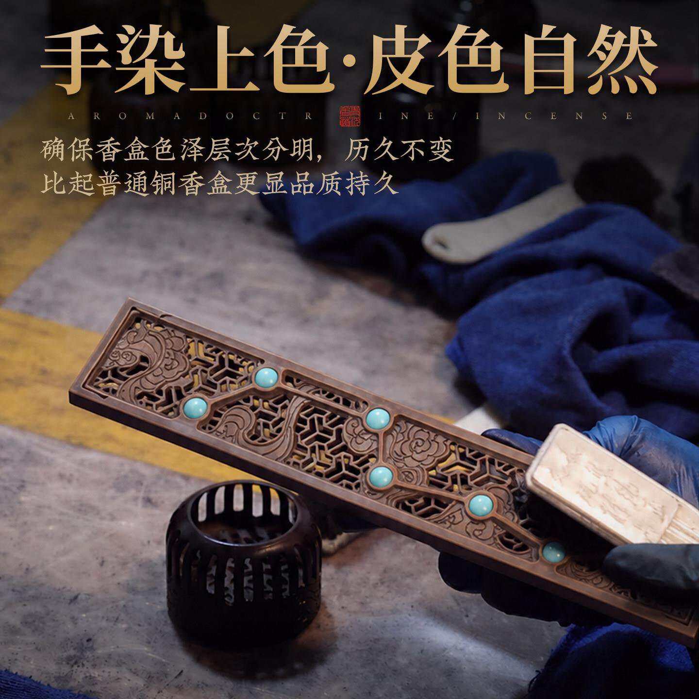 新中式禅斗转星移意香纯铜卧香家用内室线香熏炉茶道盒摆件香插沉
