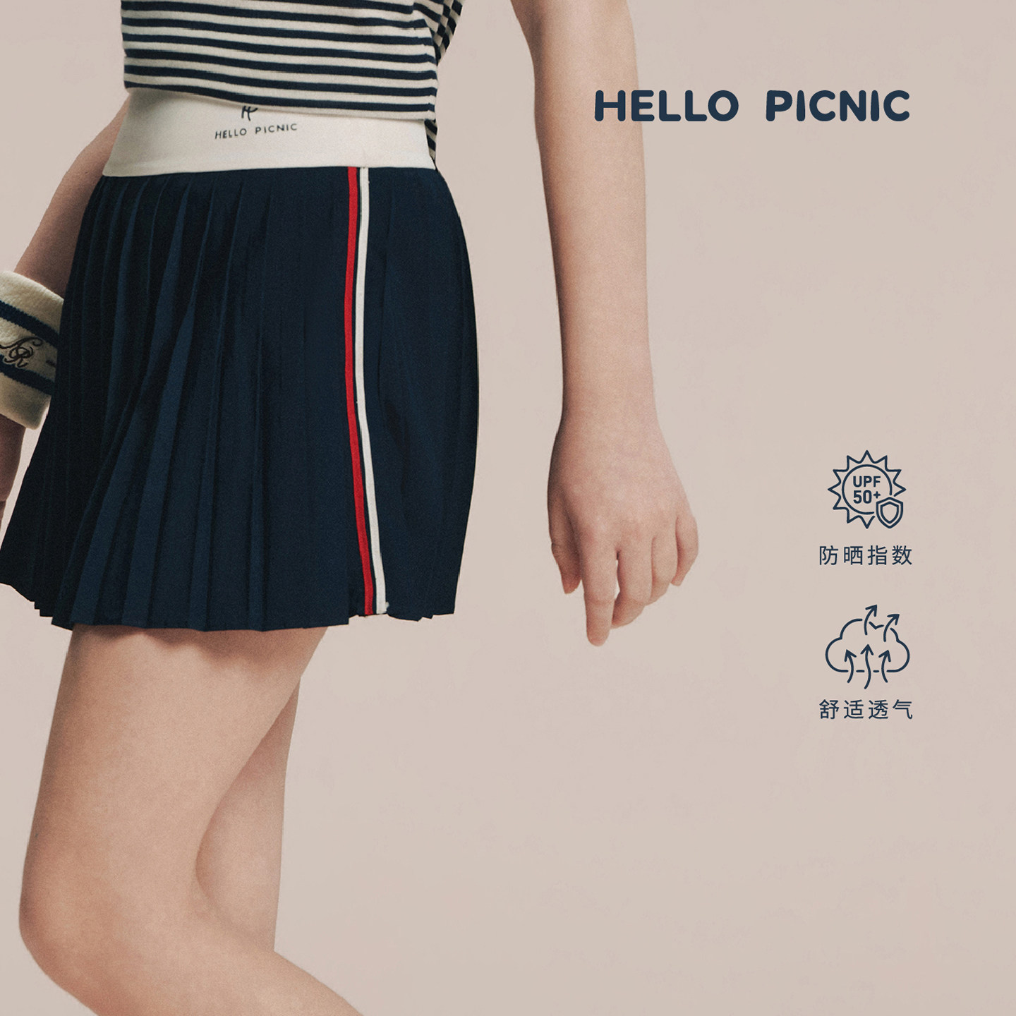 HELLO PICNIC野半夏季儿童运动半裙女童网球休闲百褶短裙凉感防晒