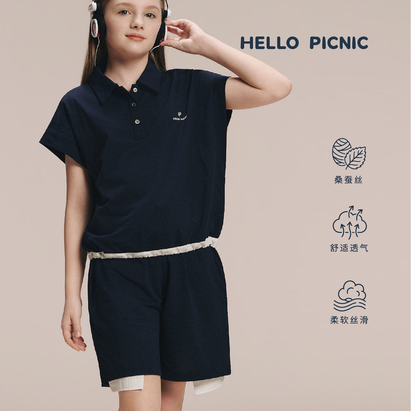 HELLO PICNIC野半儿童桑蚕丝撞色针织套装春夏新款短袖短裤两件套