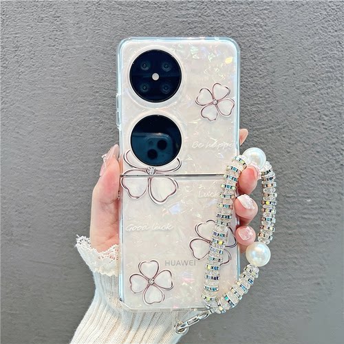唯美四叶草贝壳纹折叠手机壳