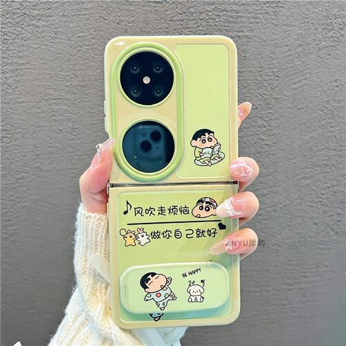 绿底小新折叠奶油壳吹走烦恼