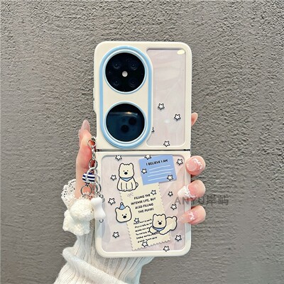 可爱小白狗折叠便签手机壳