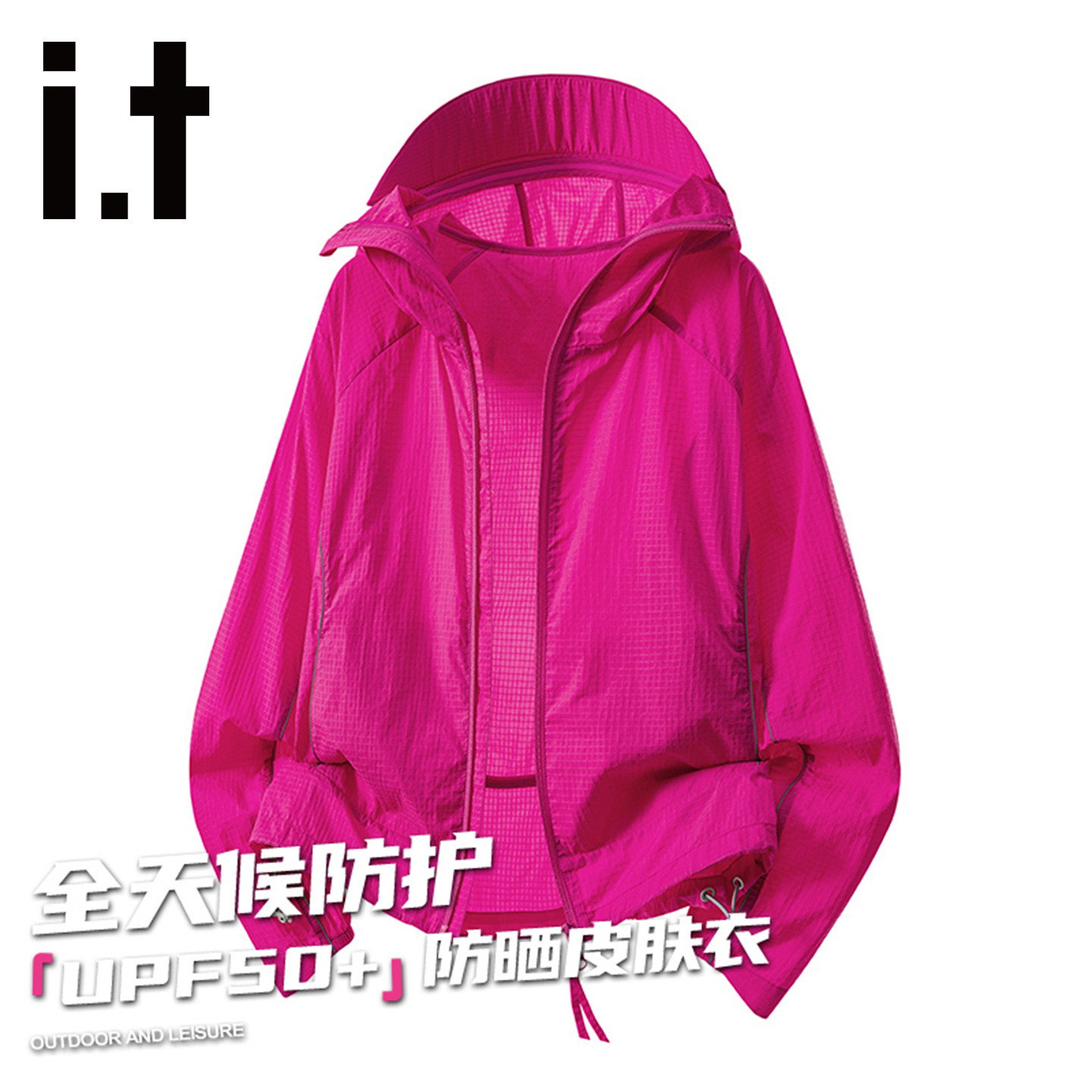 itFIVECM透气速干防晒衣女