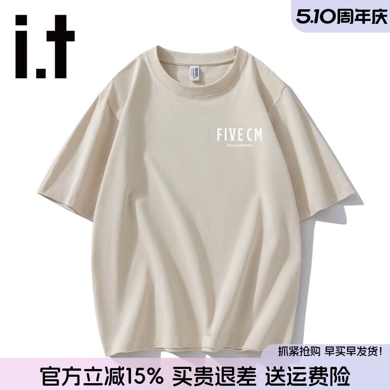 it FIVE CM短袖T恤男女2026春夏新款廓形宽松圆领纯棉百搭上衣潮