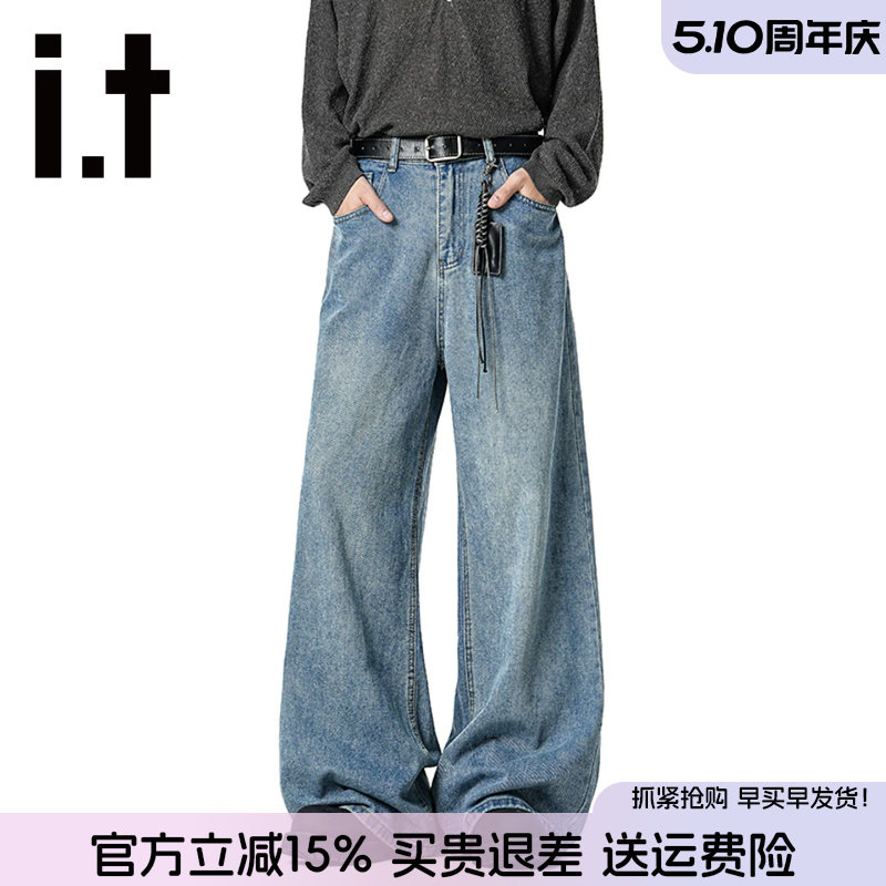 it FIVE CM痞帅风牛仔长裤男2026夏季新款宽松休闲复古弯刀阔腿裤
