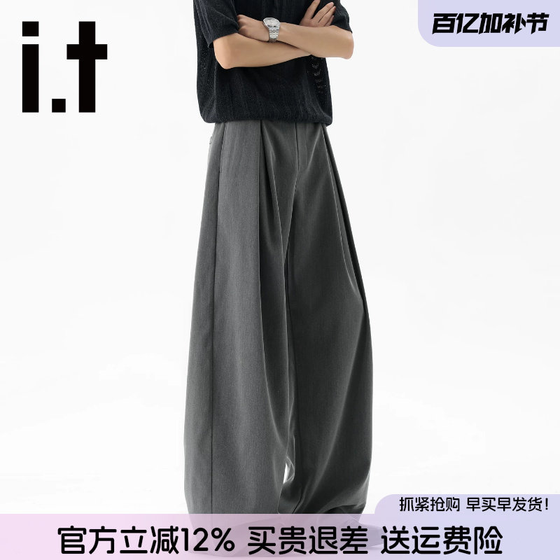 it FIVE CM冰丝凉感休闲西装裤男女2026夏季新款阔腿薄款垂感长裤