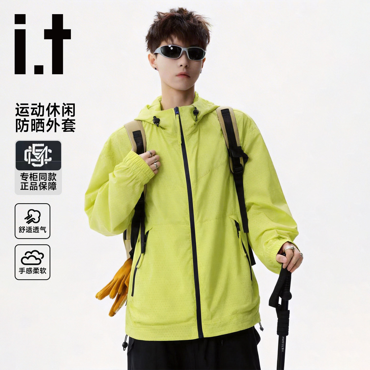 itFIVECM运动休闲防晒衣男女