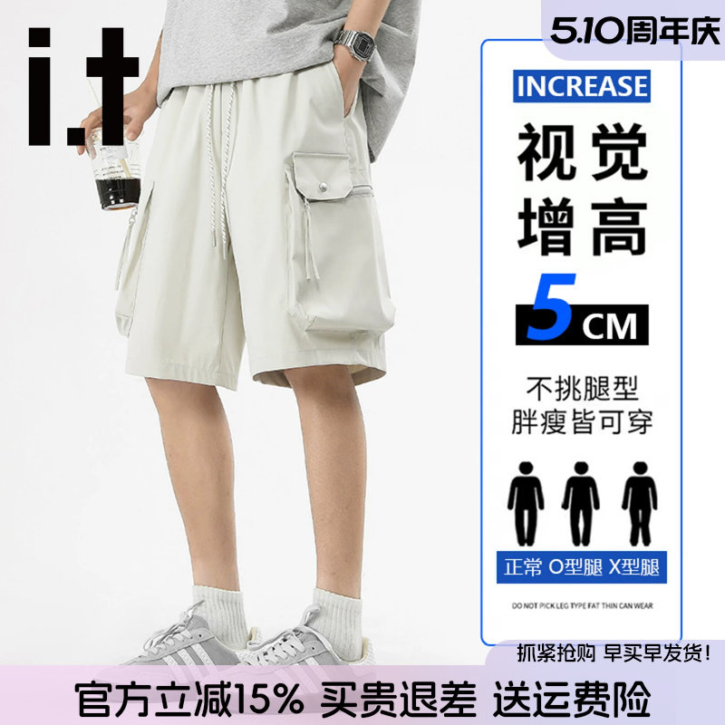 it FIVE CM美式工装短裤男2026夏季新款潮牌大口袋轻薄宽松五分裤