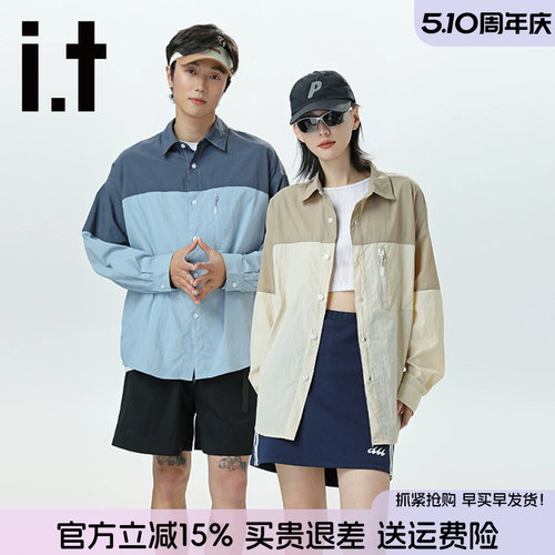 itFIVECM冰丝速干防晒衣男女