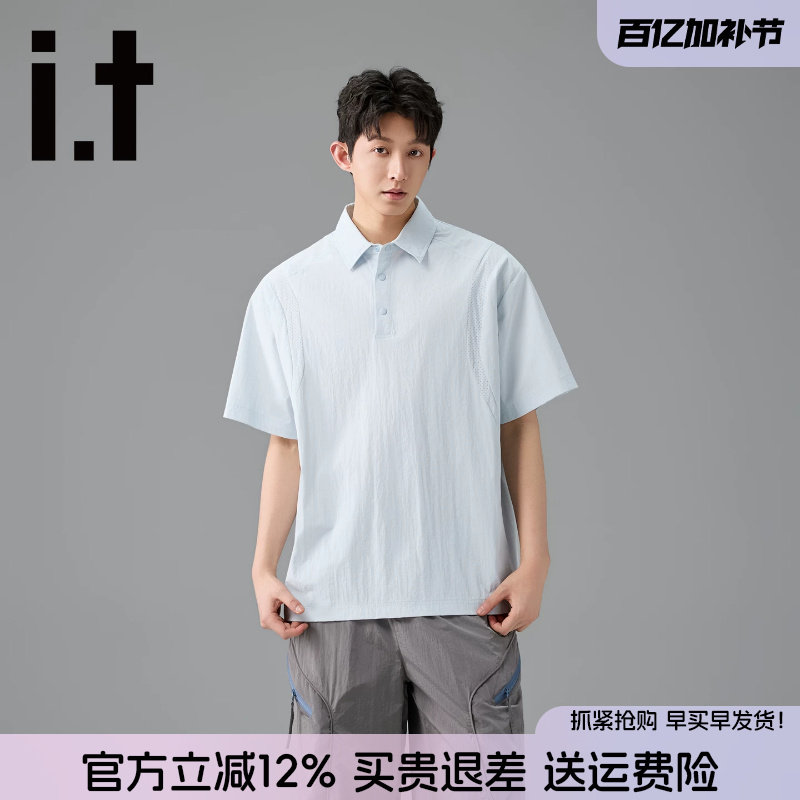 it FIVE CM轻薄短袖t恤男2026夏季新款速干透气设计感polo衫上衣