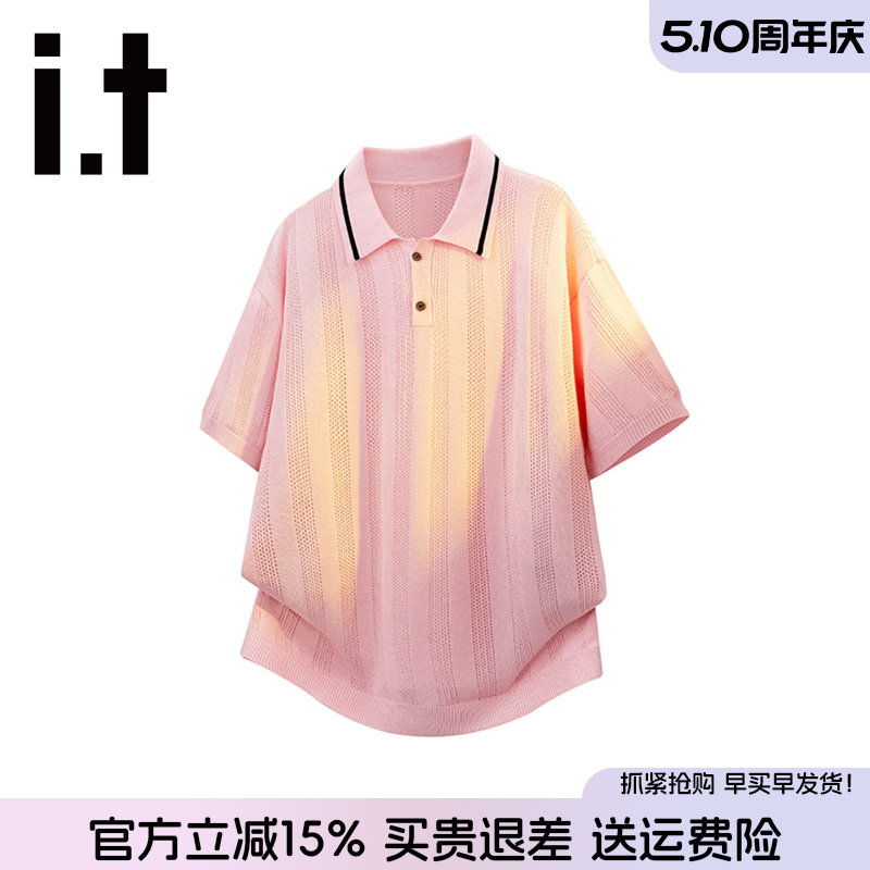 it FIVE CM翻领短袖polo衫男女2026夏季新款麻花针织撞色宽松t恤