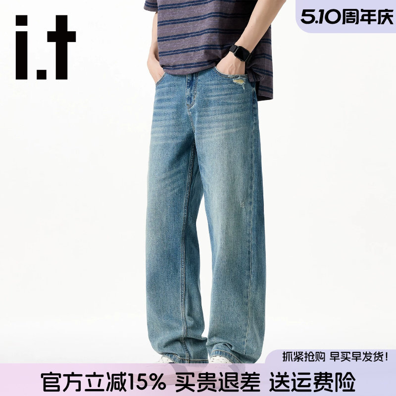 it FIVE CM水洗蓝直筒牛仔裤男2026春季新款美式宽松垂感百搭长裤