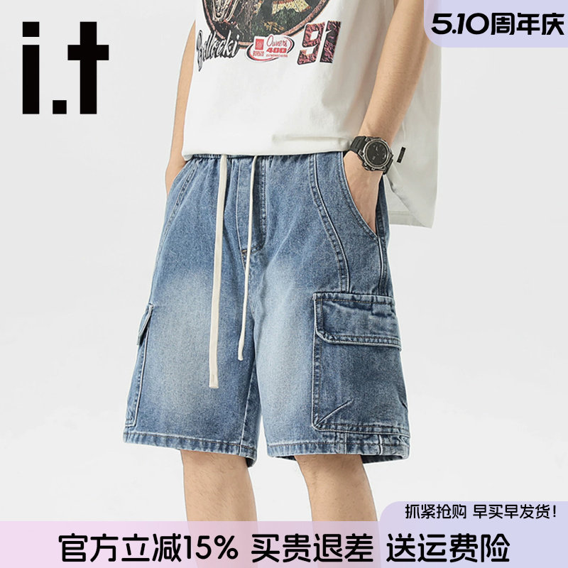 it FIVE CM工装牛仔短裤男薄款2026夏季新款时尚沙滩休闲五分中裤