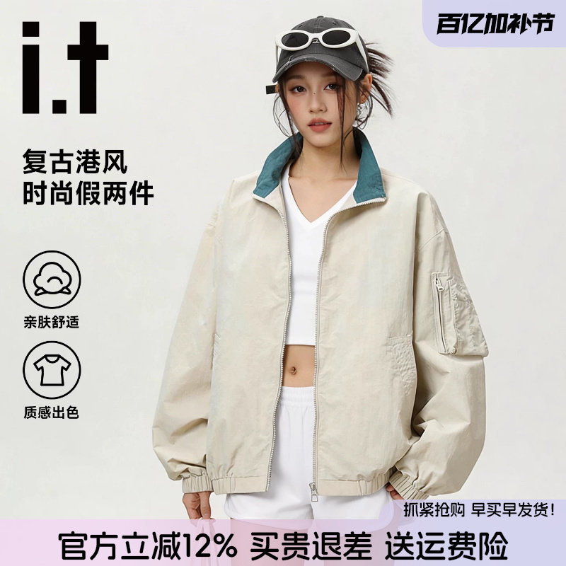 it FIVE CM休闲短外套女2026春季新款潮牌撞色小个子立领情侣夹克