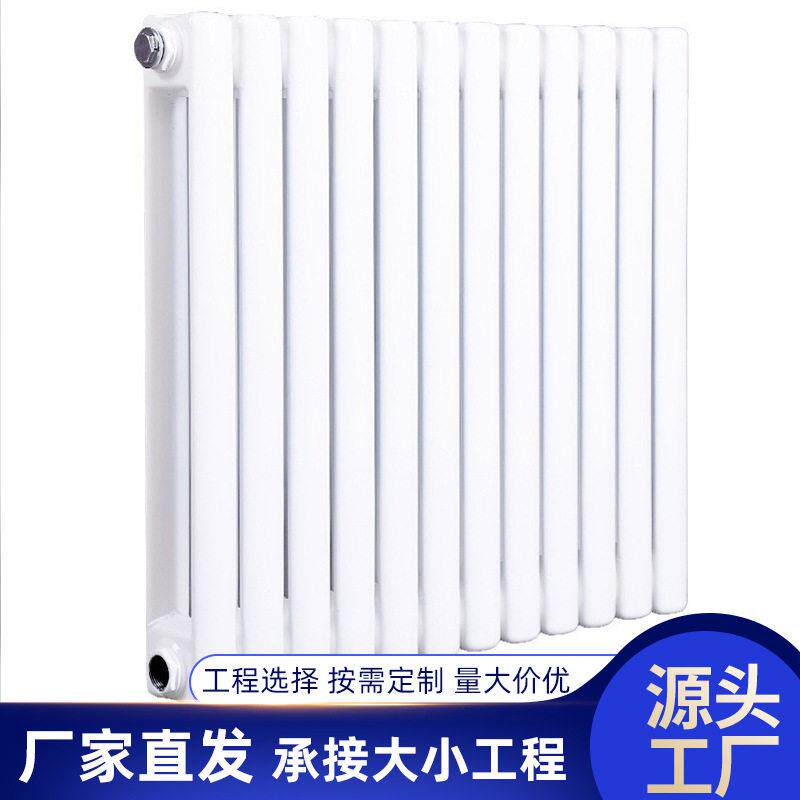 加工定制暖气片家用大水道暖气片钢制二柱壁挂式钢制暖气片散热器