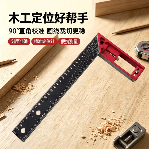 工业级高精度加厚不锈钢角尺